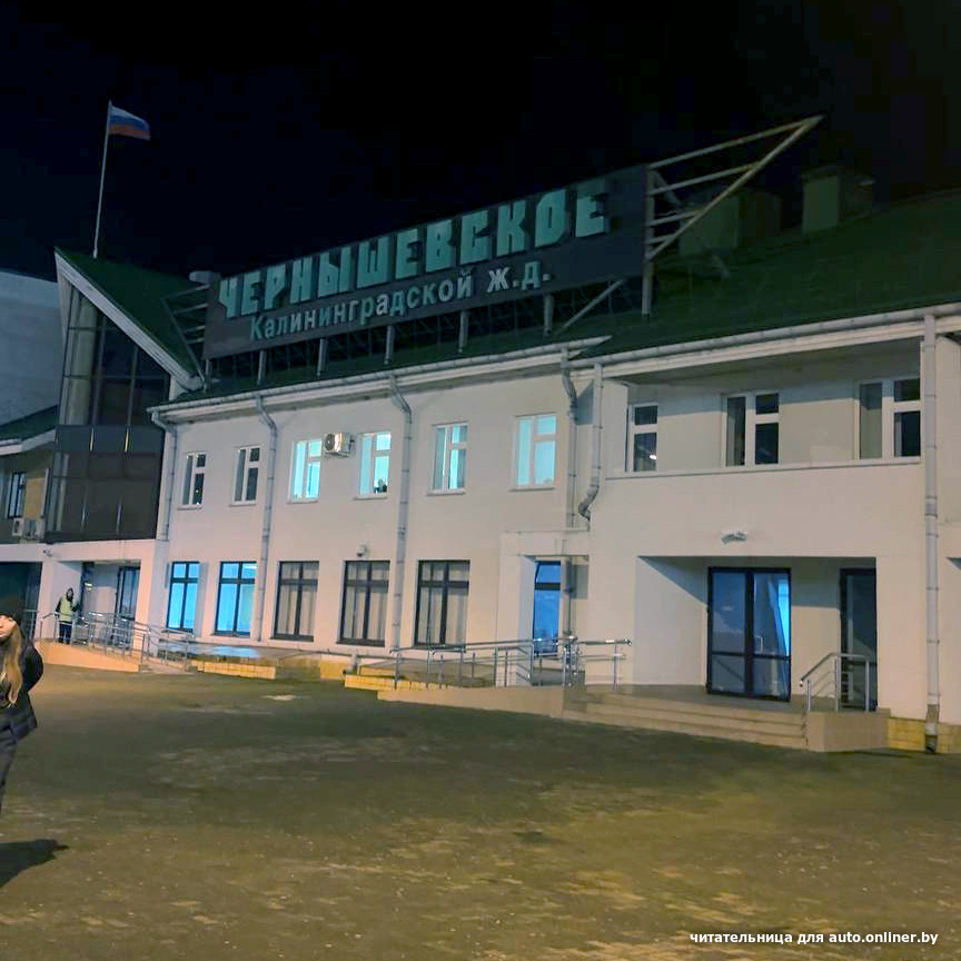 Калининградский транзит. Белорусы нашли способ выбраться из «закрывшейся» Литвы