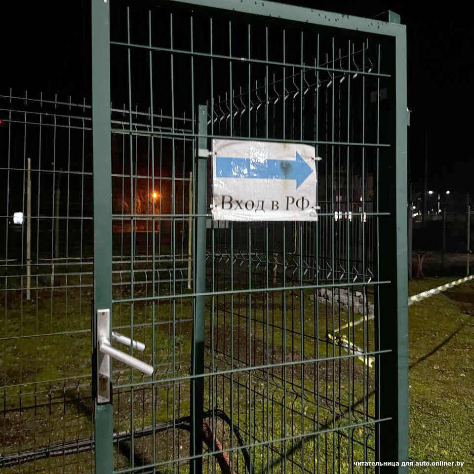 Калининградский транзит. Белорусы нашли способ выбраться из «закрывшейся» Литвы