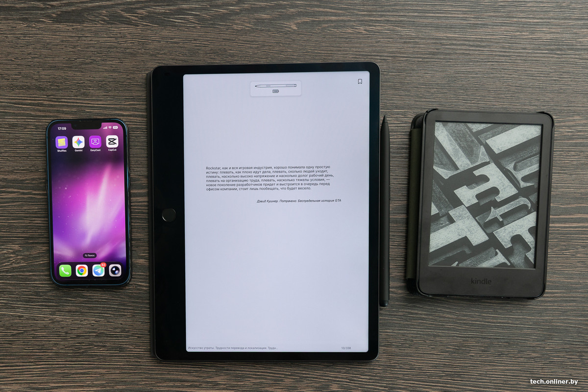 Внешний вид TCL NXTPAPER Note A1