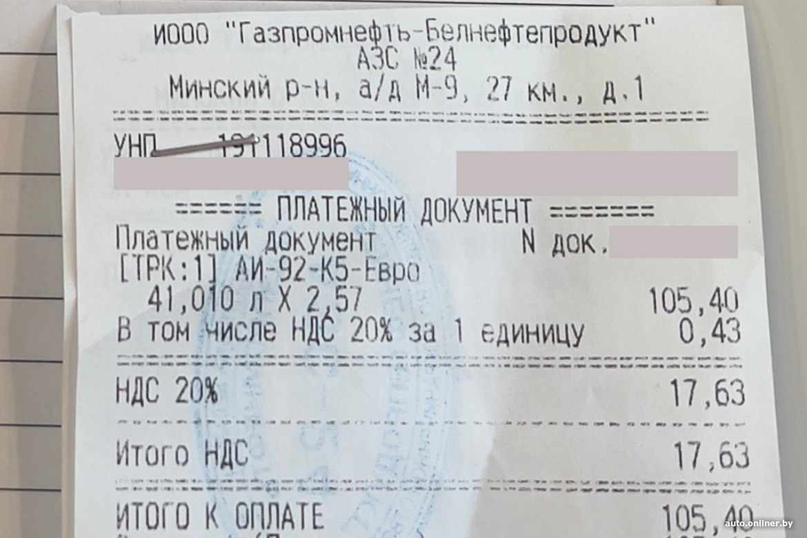 Это было шоком! Водитель случайно заправил полный бак, теперь хочет вернуть свои деньги
