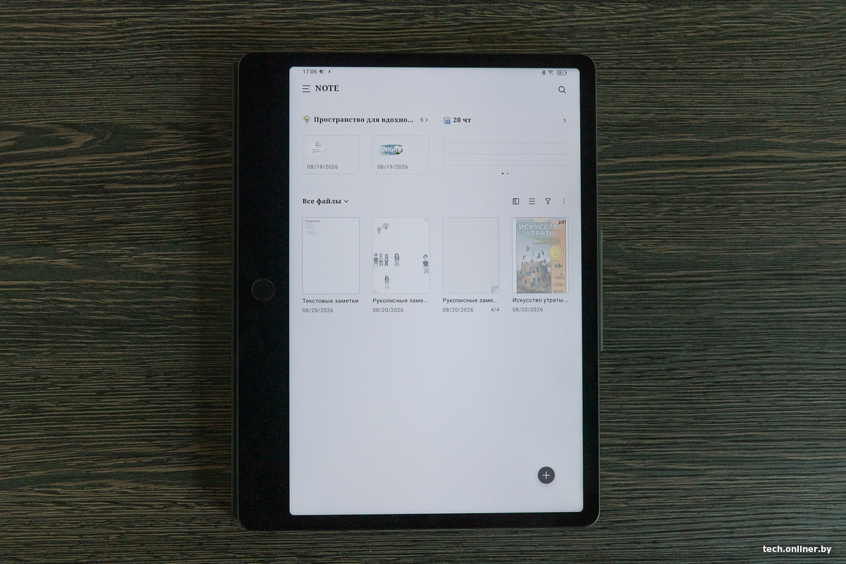 Внешний вид TCL NXTPAPER Note A1