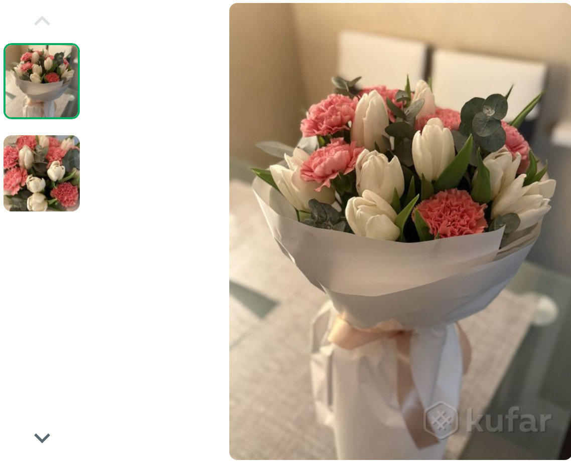 «Подарили 151 розу, а теперь продают»: в Беларуси появилось необычное объявление