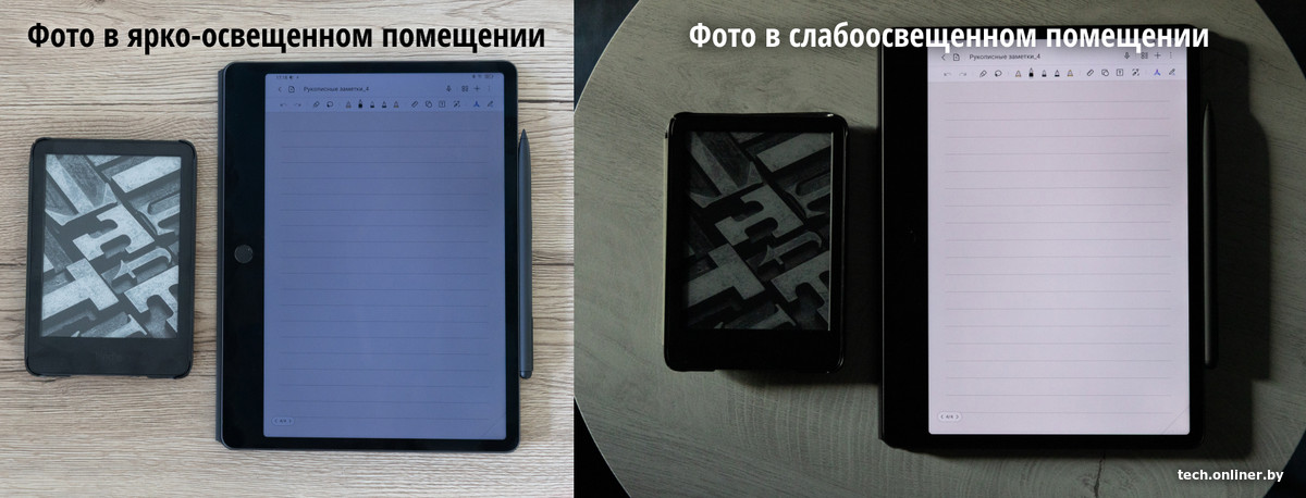 Внешний вид TCL NXTPAPER Note A1