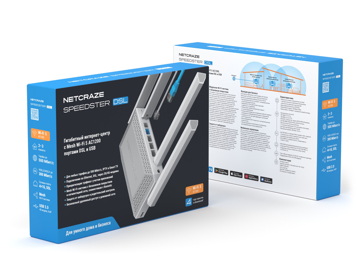 Netcraze Speedster DSL NC-2113