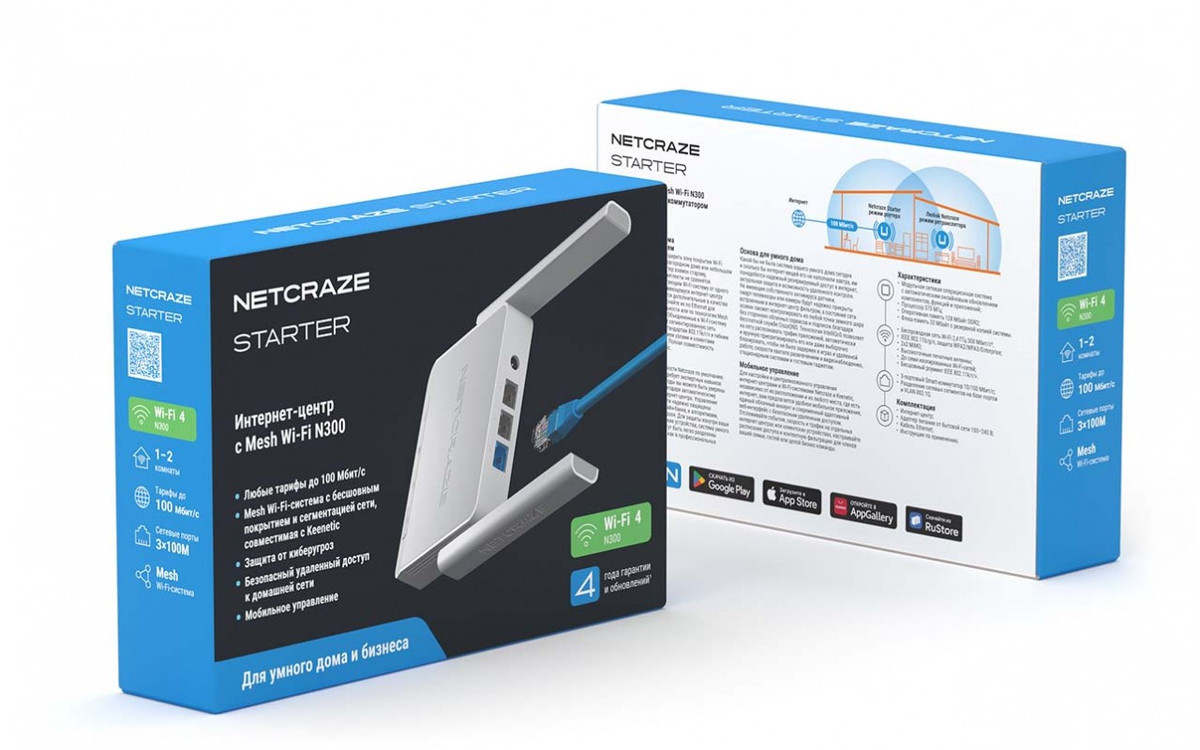 Внешний вид Netcraze Starter