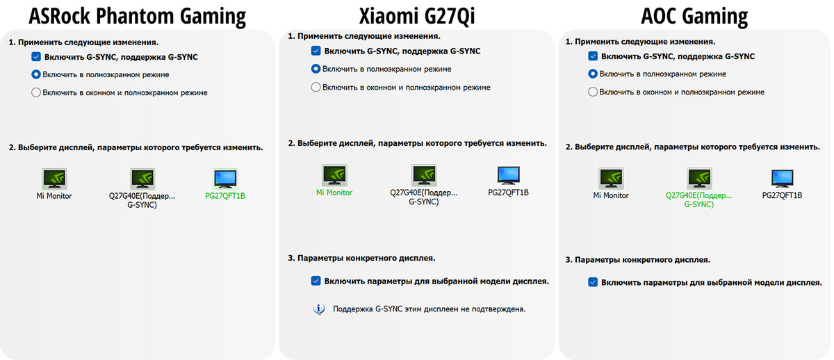 G-Sync