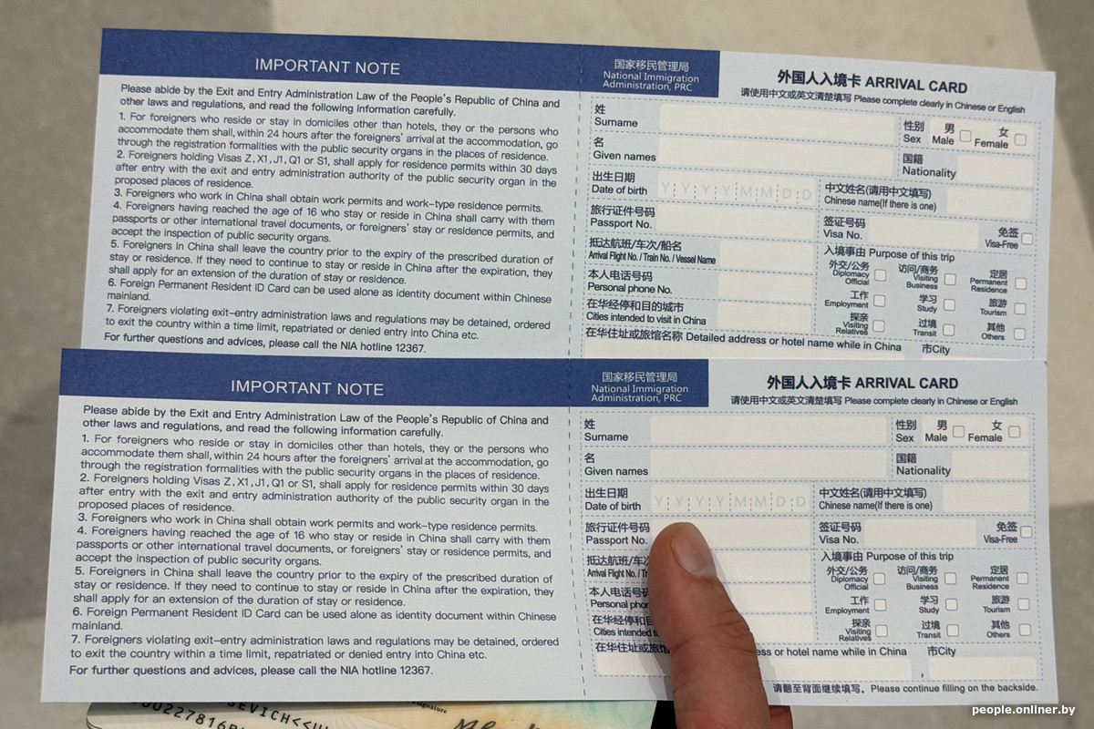 Хайнань — новое доступное направление