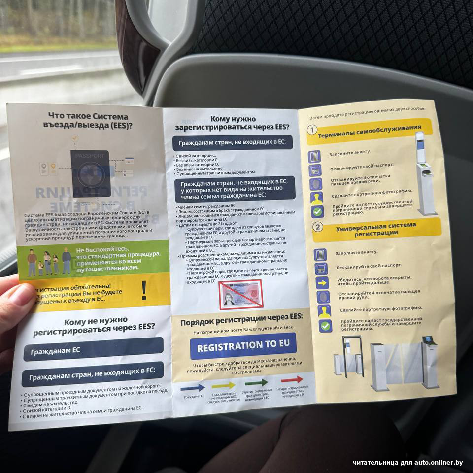 Калининградский транзит. Белорусы нашли способ выбраться из «закрывшейся» Литвы