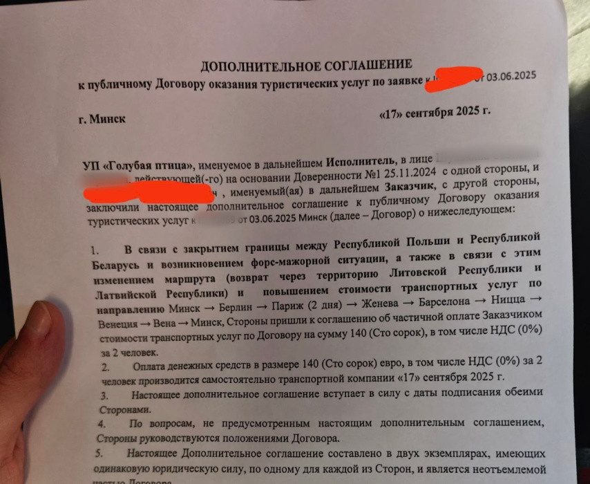 «Поставили перед фактом: либо платим, либо остаемся». Группа туристов застряла на границе