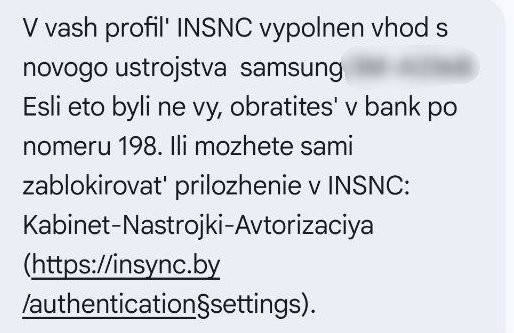 Не можете войти