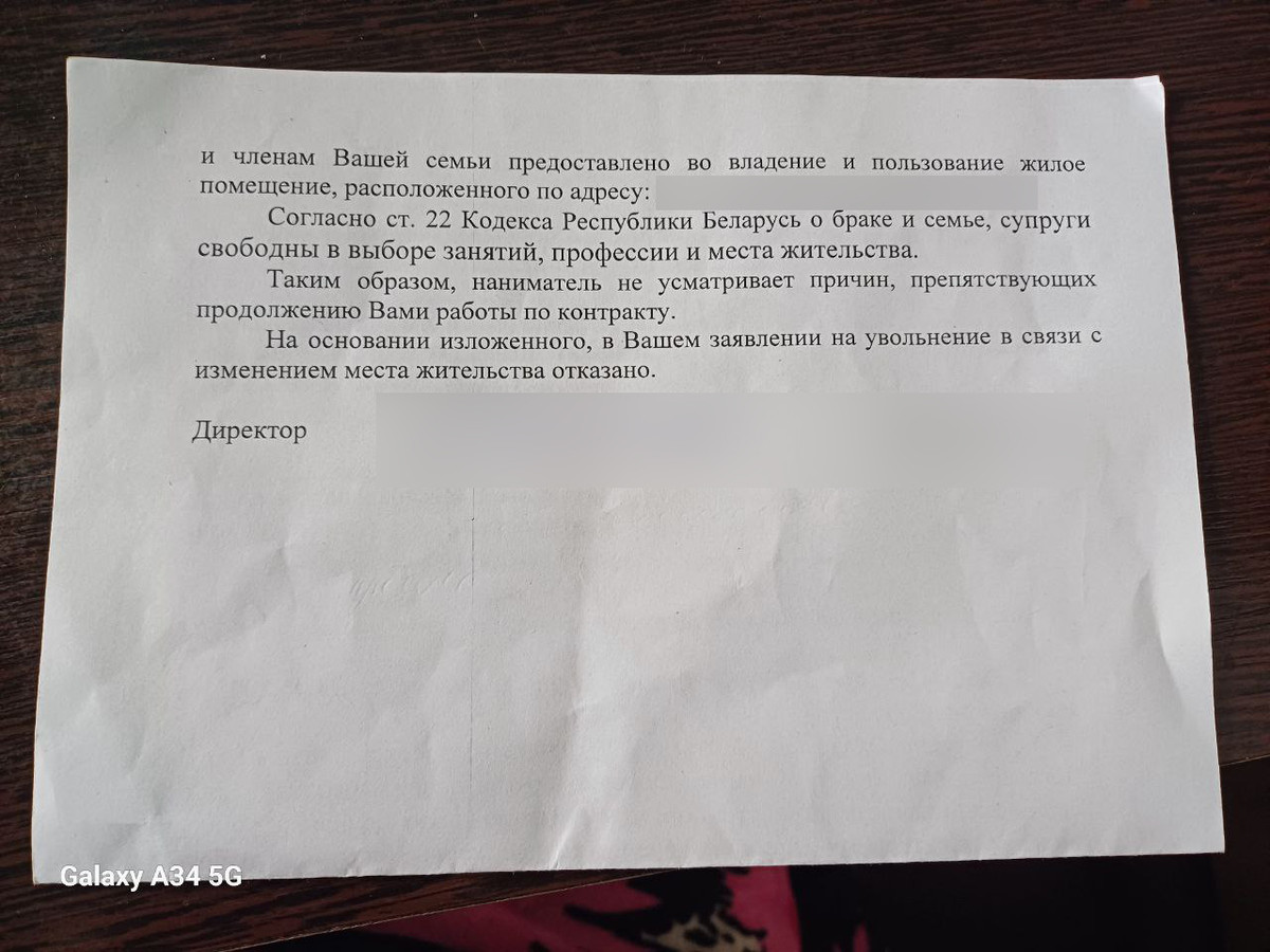 белоруска 