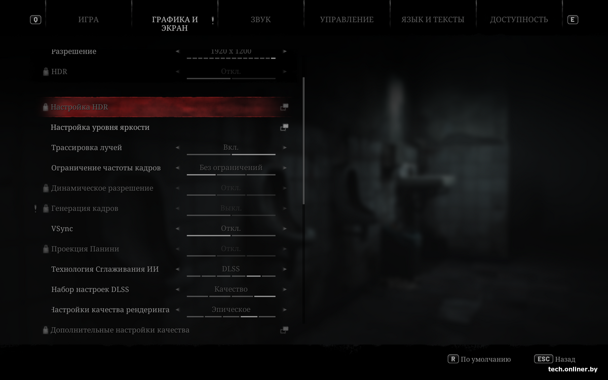 Silent Hill 2 не работает генерация кадров