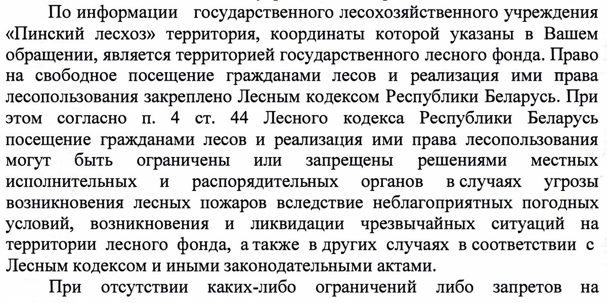 Эндуристы облюбовали лесопарковую зону. Местный житель пытается с ними бороться