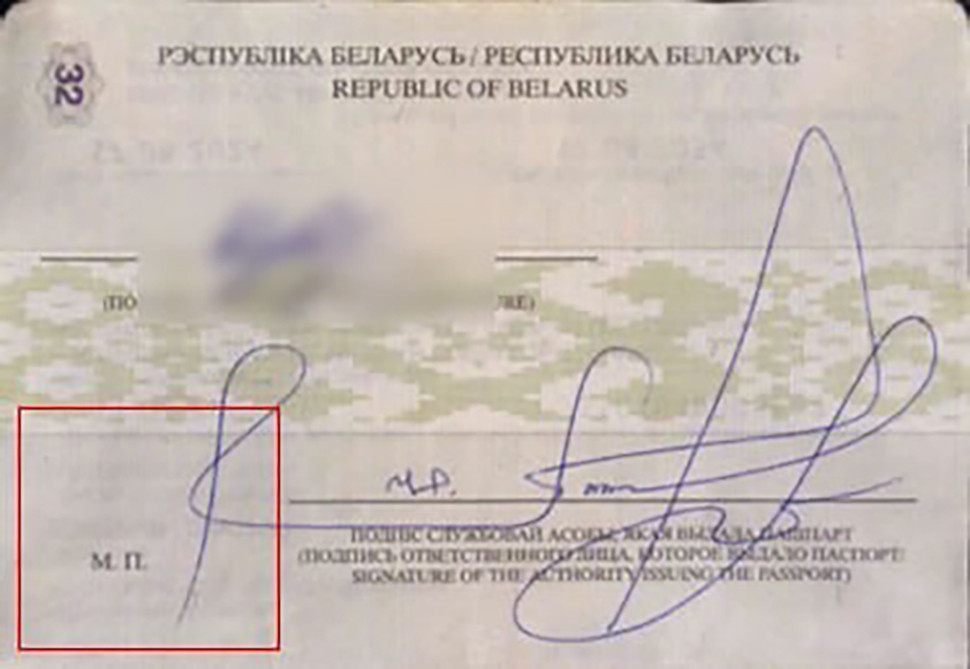 ГПК показал