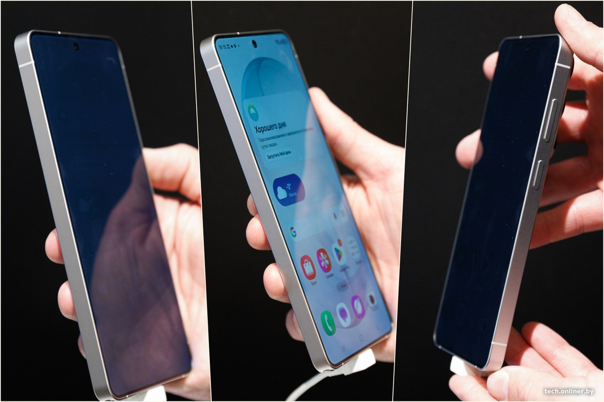 Samsung Galaxy S26 Privacy Screen