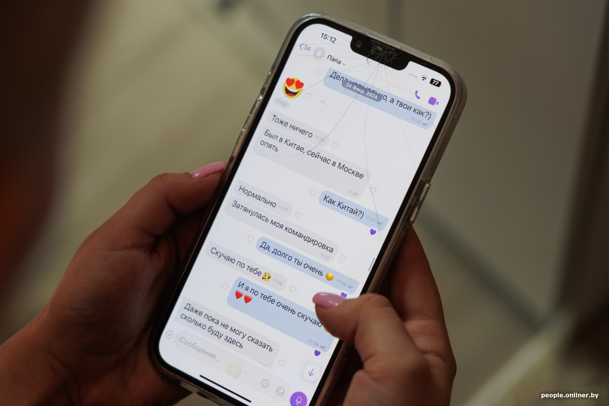 белоруска потеряла $160 тысяч