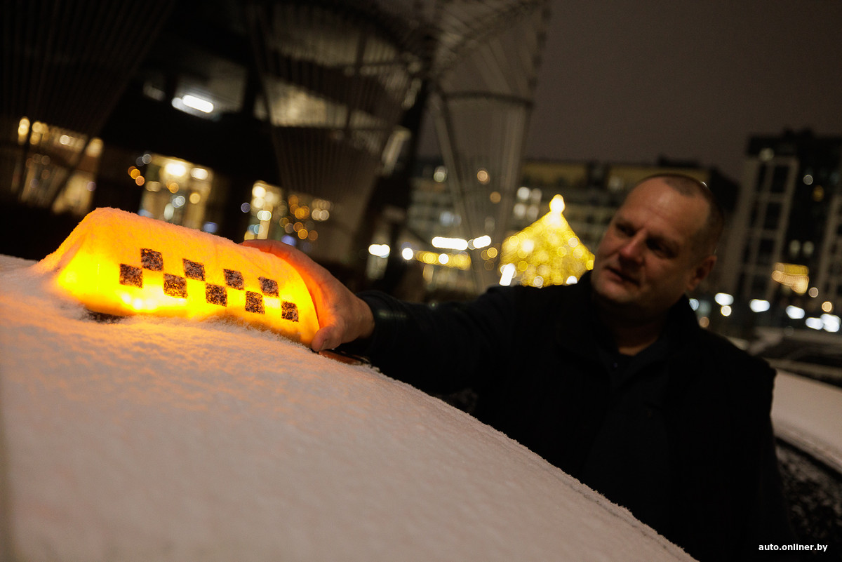 Таксист о начале 2000‑х