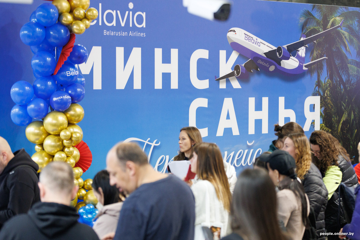Белорусы