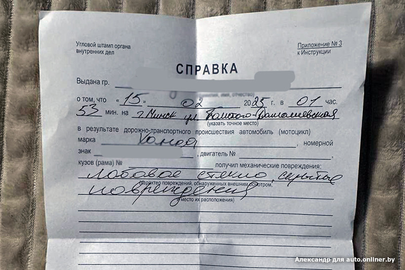 «Ехала под мостом — получила удар куском бетона в лобовое». Кто должен за это отвечать?