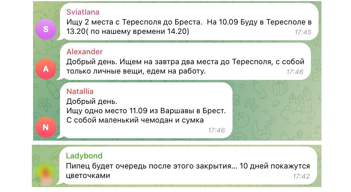 Польша полностью закрывает границы с Беларусью — что известно