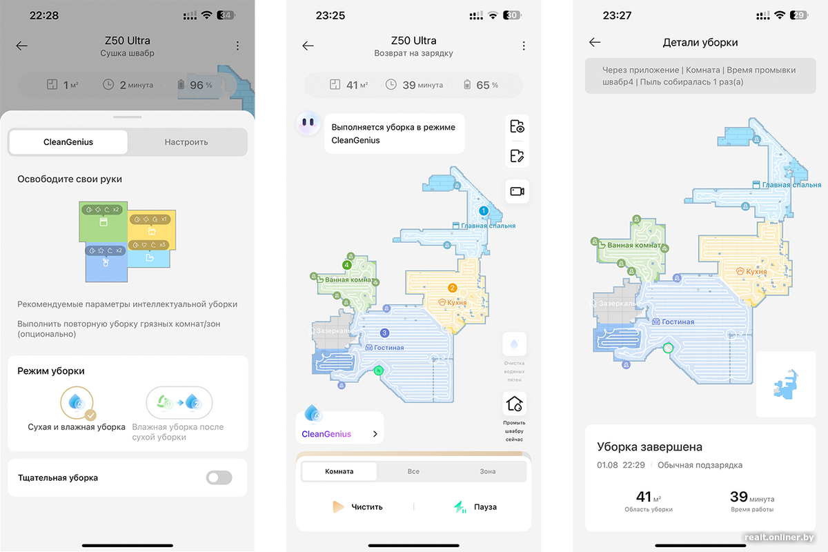 Приложение Dreamehome