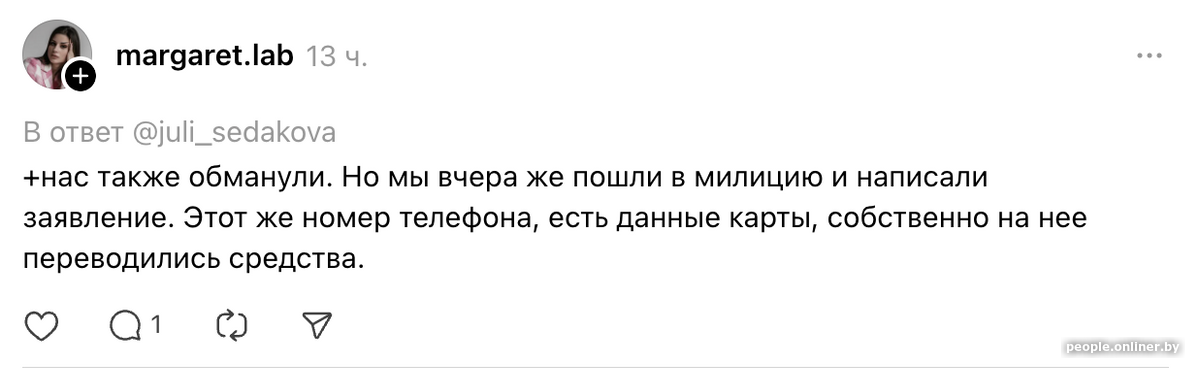 десятки белорусов не попали