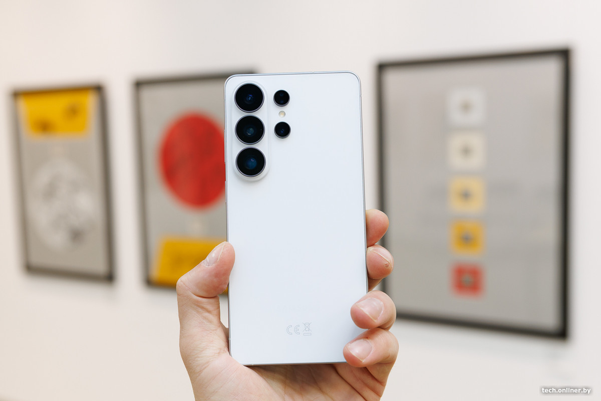 Samsung Galaxy S26 Ultra