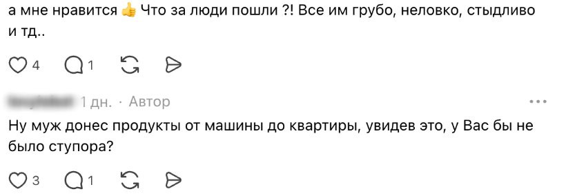 Threads который день обсуждает тяжелые сумки курьеров и неоднозначные открытки от Едоставки