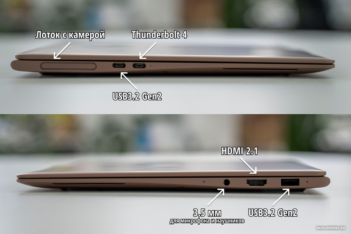 Порты MagicBook Art 14