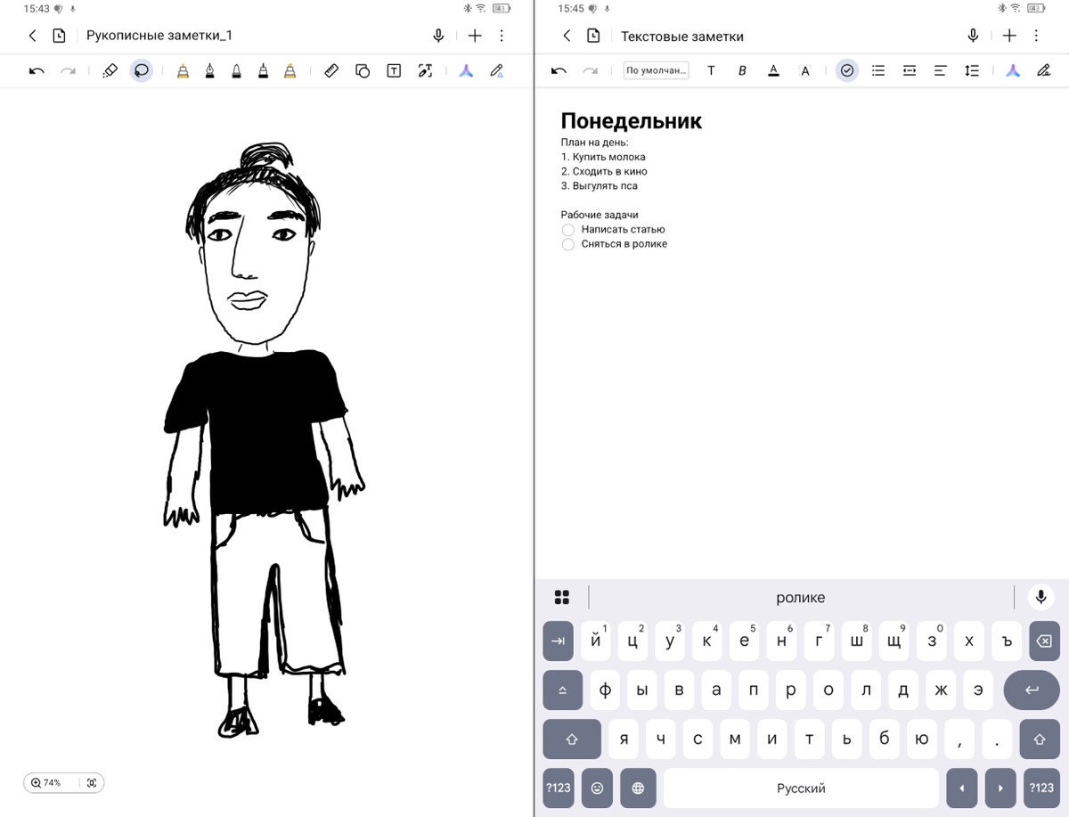 Заметки TCL NXTPAPER Note A1