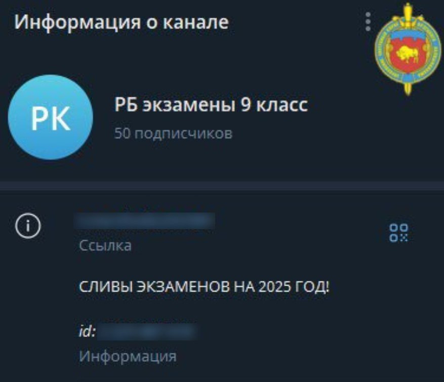 Мошенники предлагают белорусам купить
