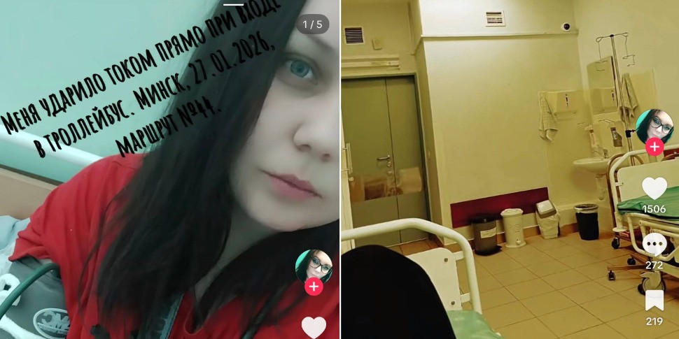 После удара током