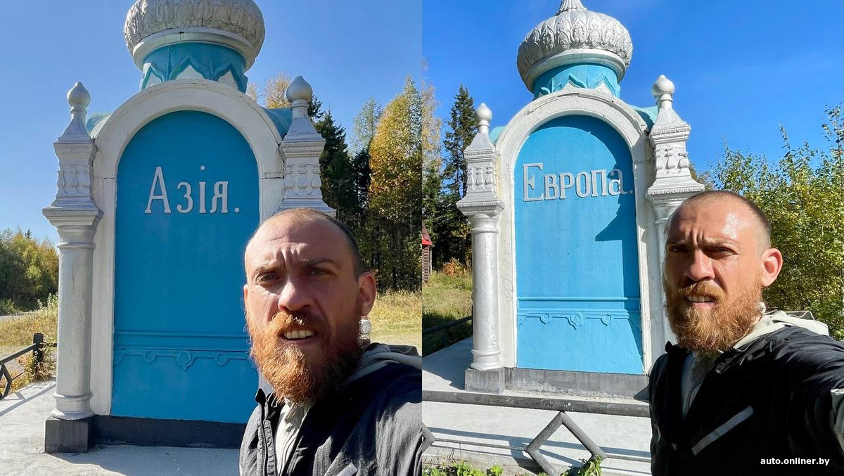 белорус провёл в одиночестве