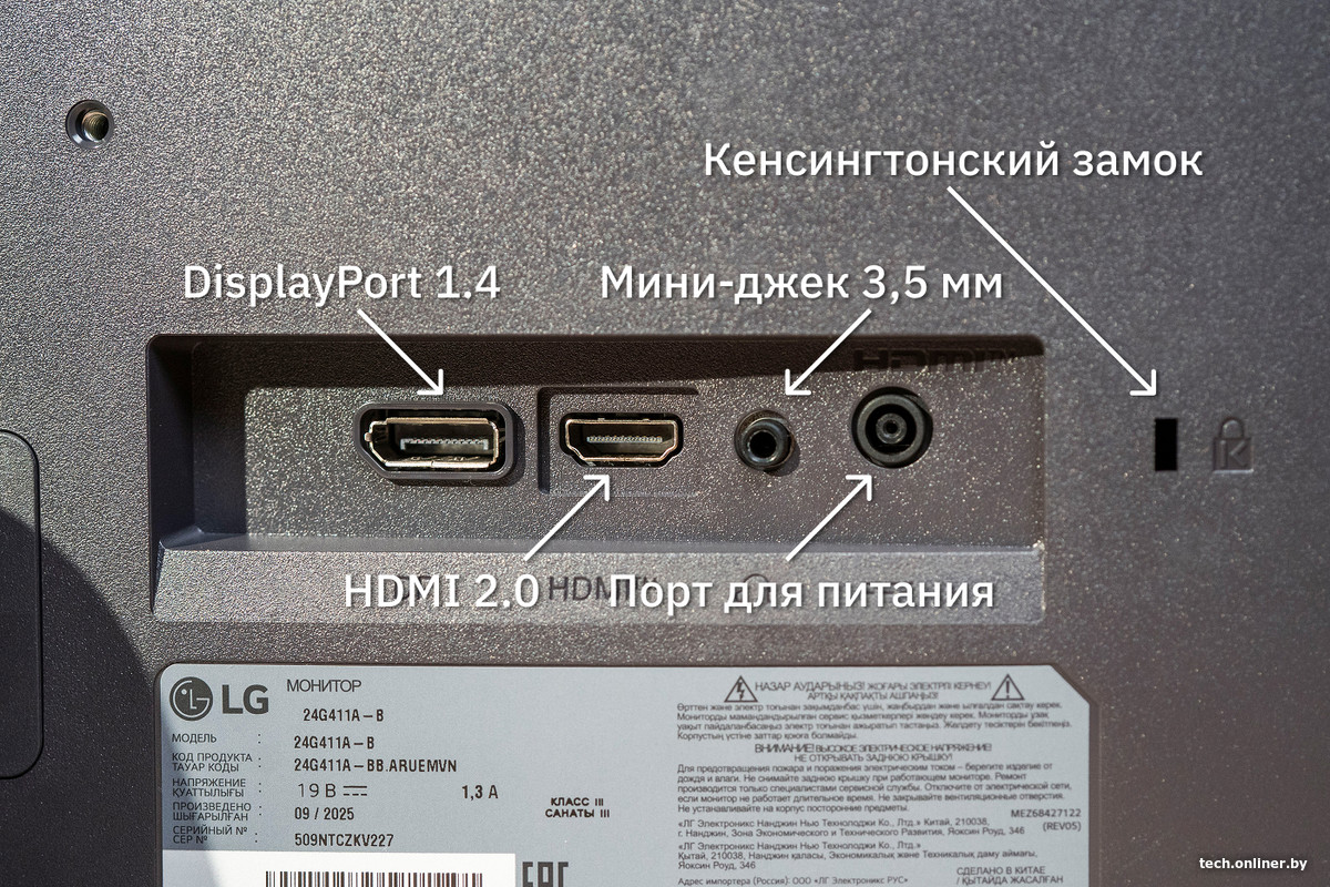 Порты LG UltraGear