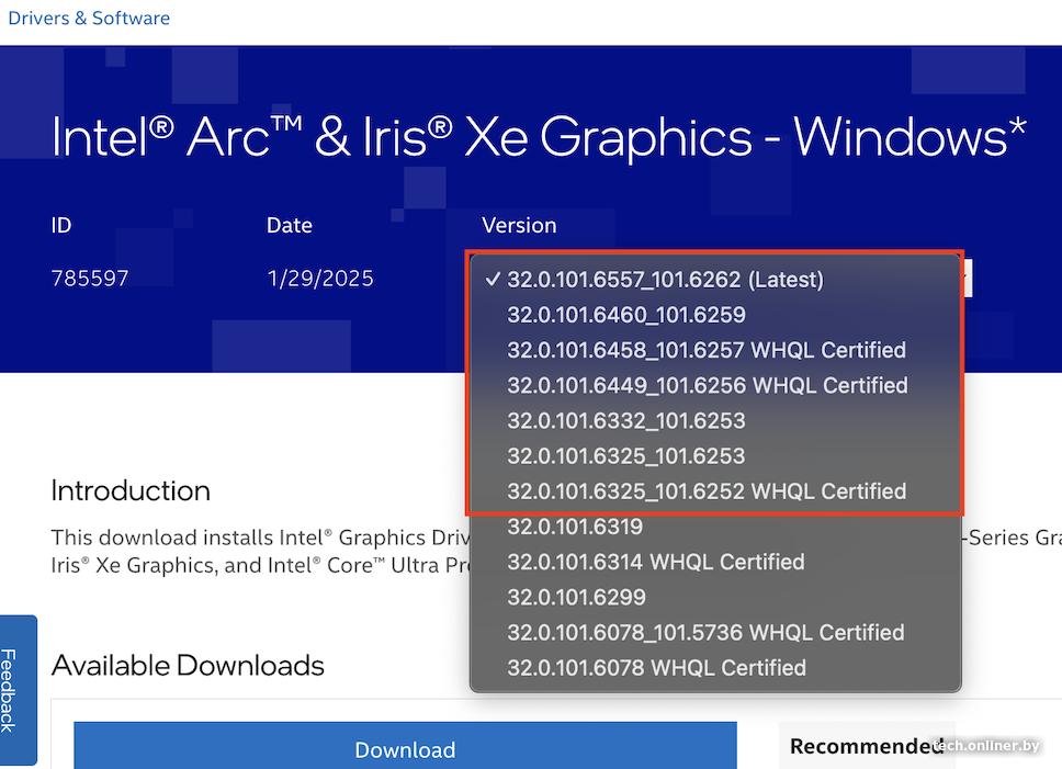 Версии драйверов Intel Arc B570