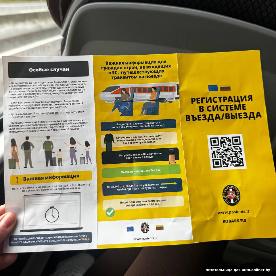 Калининградский транзит. Белорусы нашли способ выбраться из «закрывшейся» Литвы