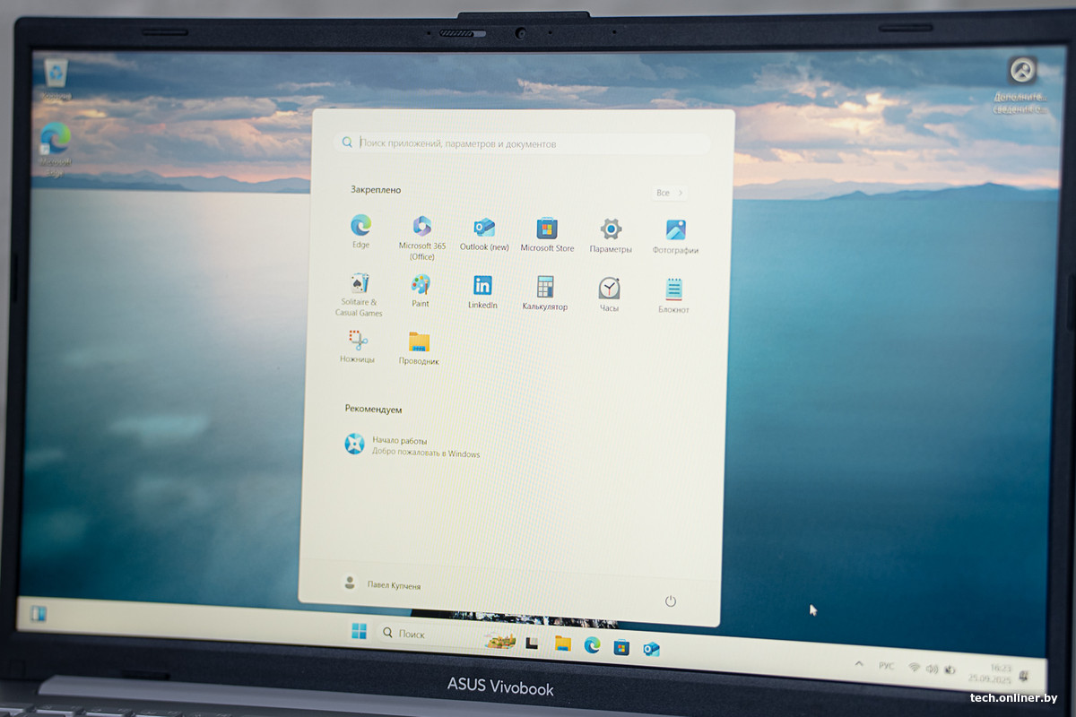 ASUS Vivobook Go 15