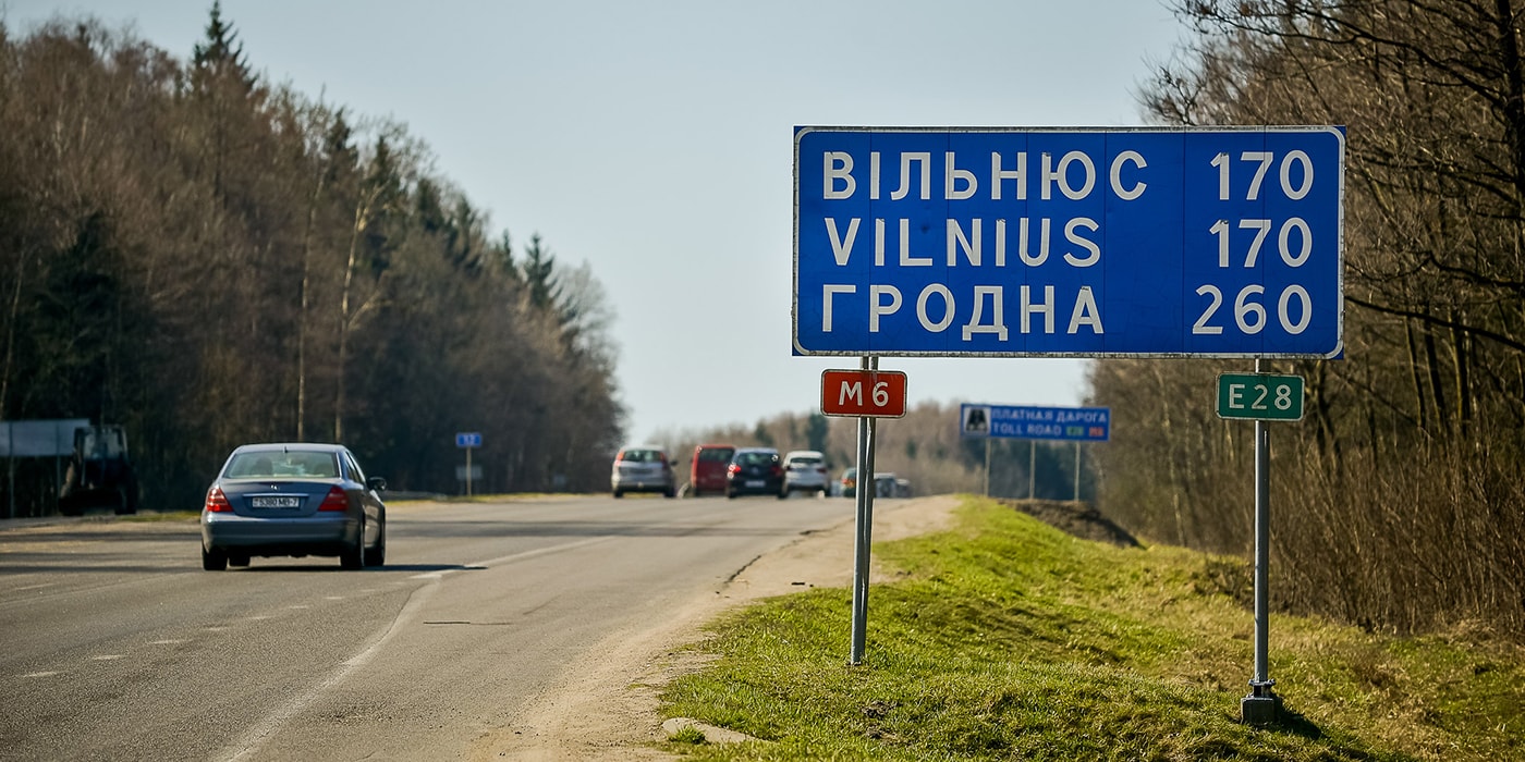 Безопасно ли сейчас ехать в белоруссию. Гродно граница. Въезд. Запрет на въезд. Въезд Вильнюс.