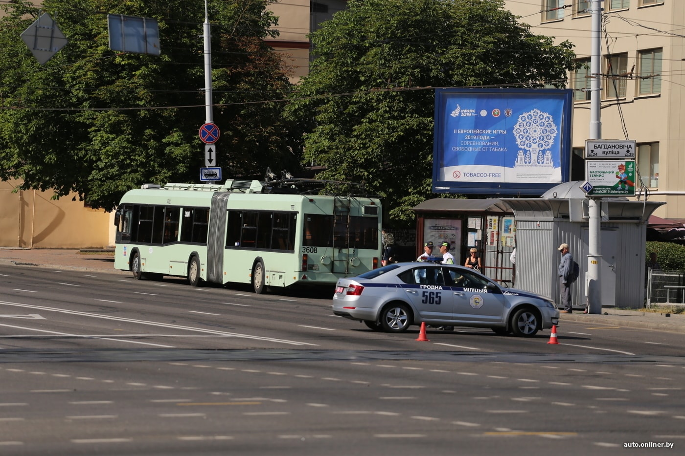 Онлайн-трансляция из перекрытого центра города