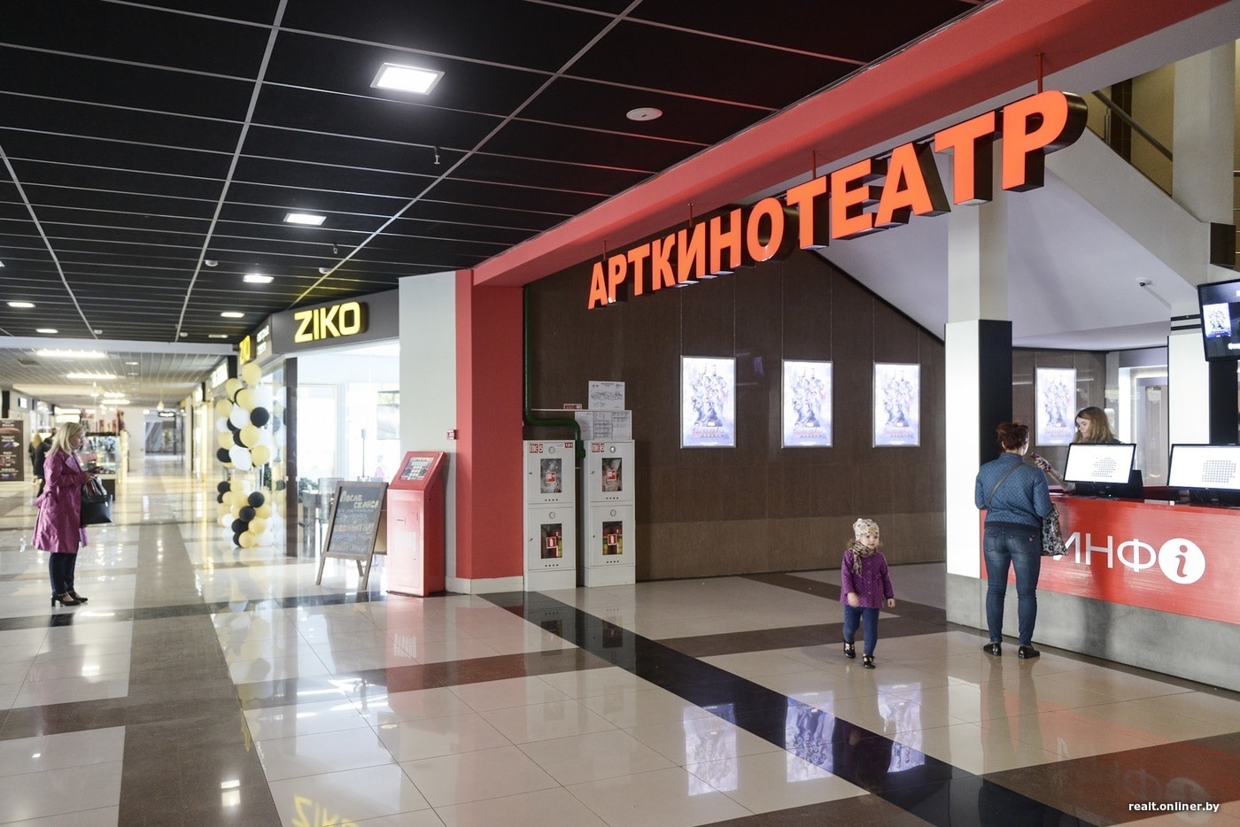 Киевская кинотеатр в европейском