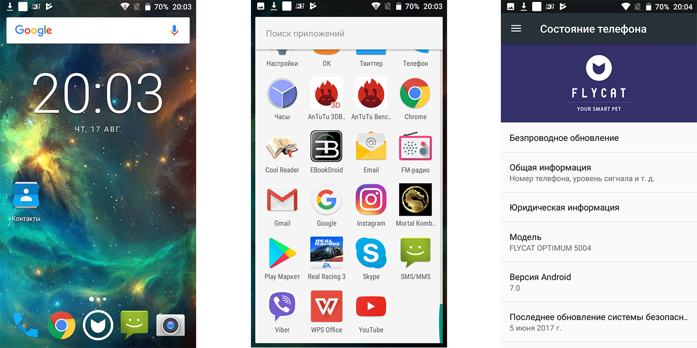 Летучий кот? Обзор белорусских смартфонов Flycat Optimum 5003 и 5004