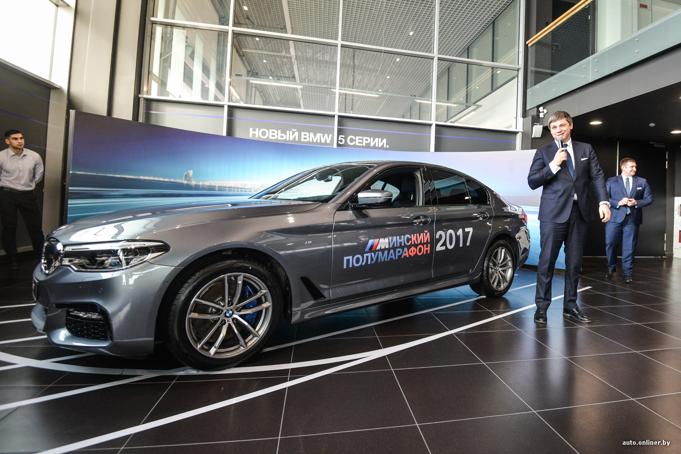 Первым покупателем BMW G30 в Беларуси стал олимпийский чемпион Владислав  Гончаров