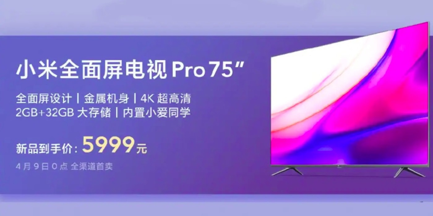 Фул ми перевод. Xiaomi mi TV q1 75. Много товара ксиоми. Sale banner Design.