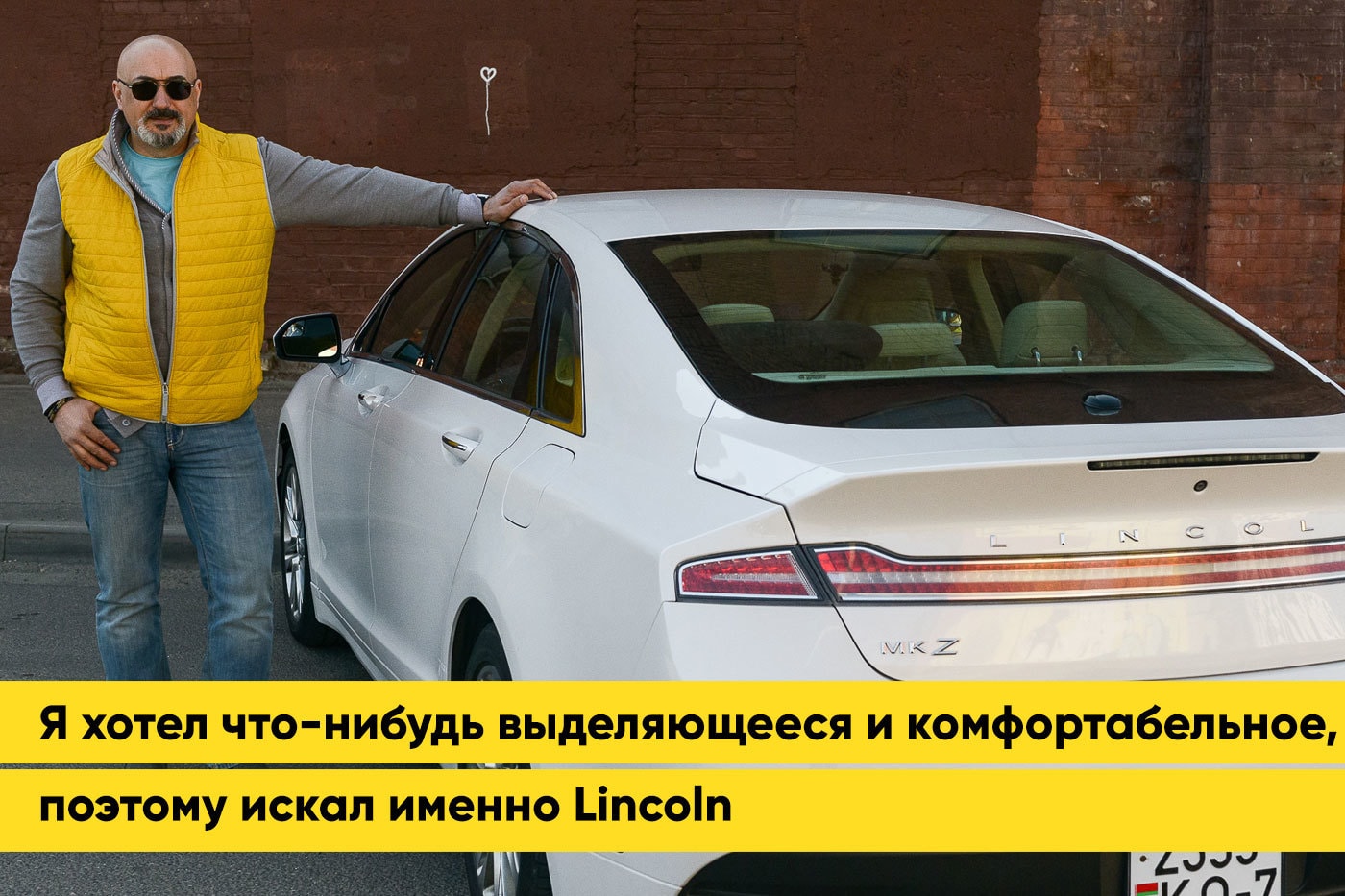 Однажды спросили, это Tesla?» Владелец Lincoln MKZ рассказал о машине