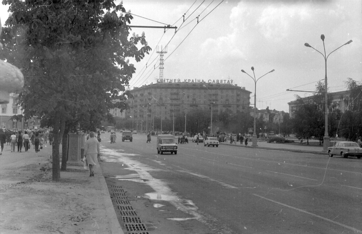 Эти фотографии Минска ждали своего часа более 30 лет