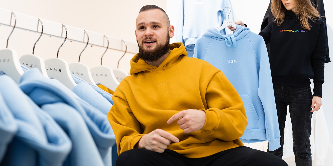 Бренд znwr одежда. Худи znwr. Худи znwr. Юбка lacoste синяя. Znwr одежда москва.