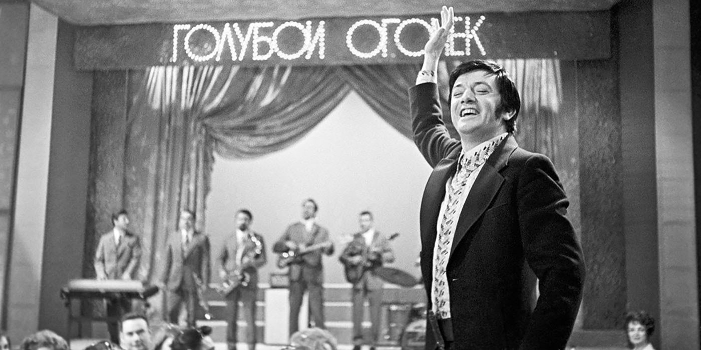 Татьяна грушина судец. Первый голубой огонек 1960. Голубой огонек 1974 года. Голубой огонек 1970 года. Татьяна судец голубой огонек.