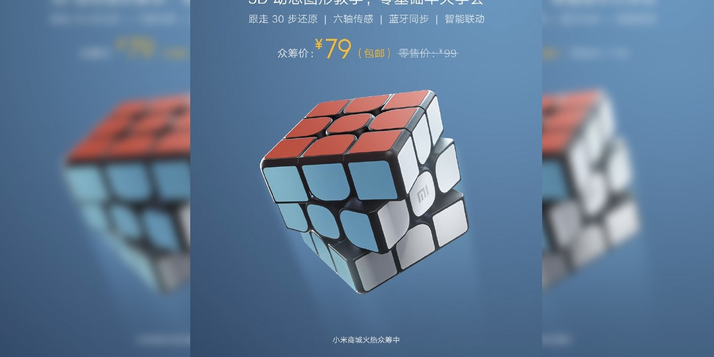 Xiaomi выпустила кубик Рубика