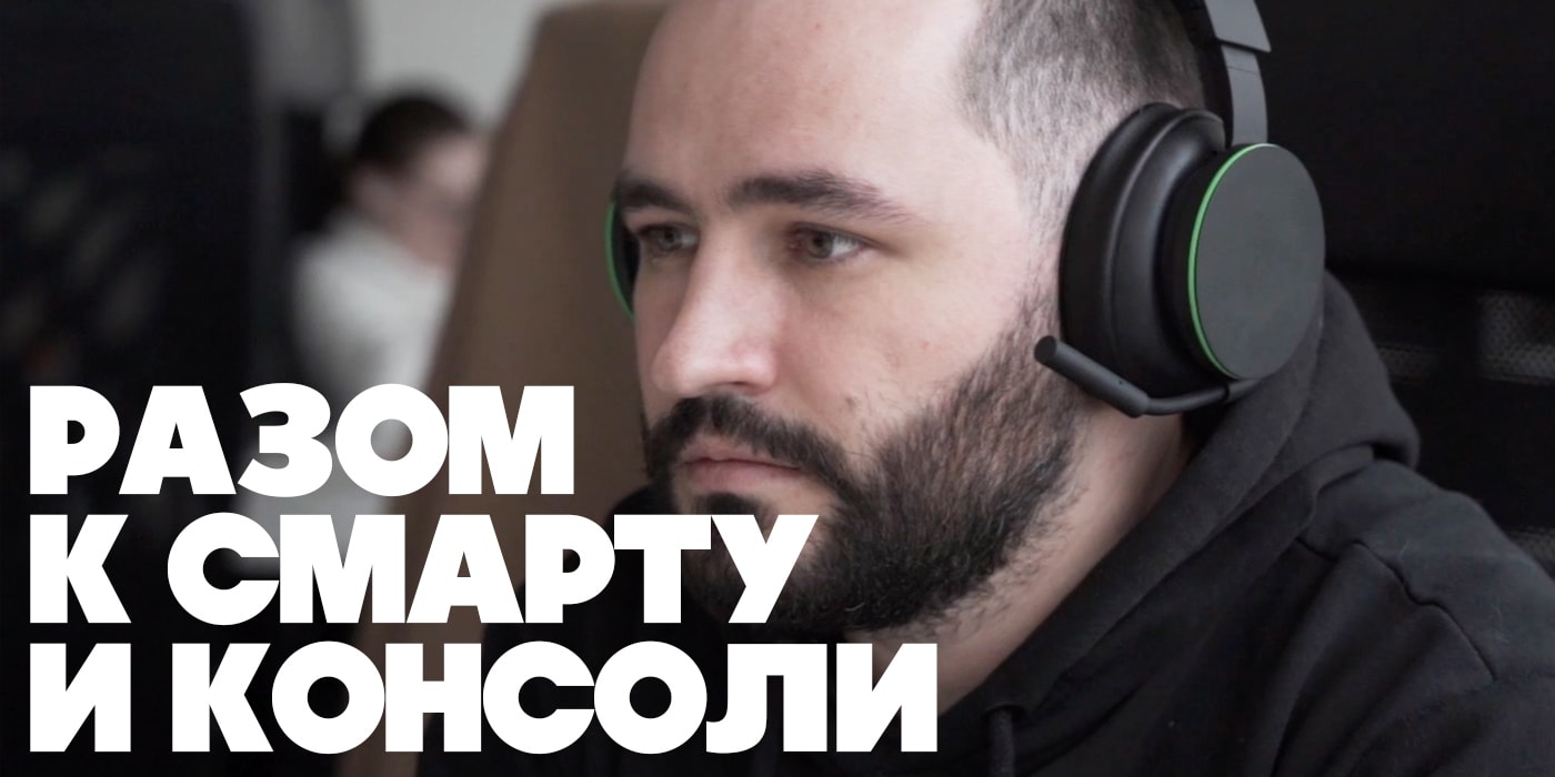 Обзор гарнитуры Xbox Wireless Headset для приставок нового поколения ...