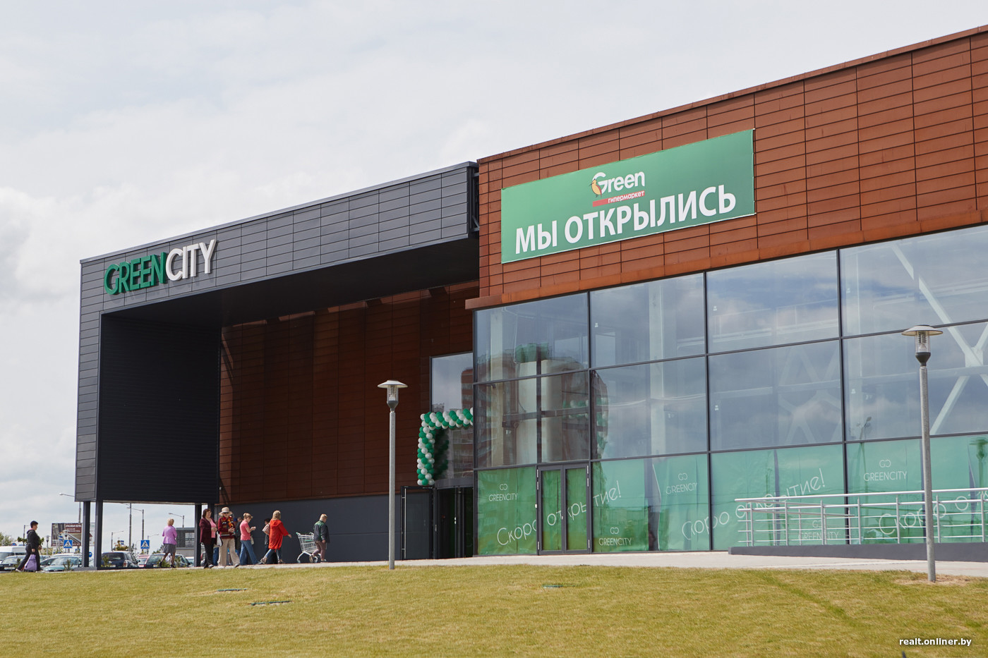 Грин минск. ТЦ Green City Минск. GREENCITY, Беларусь, Минск, улица Притыцкого, 156. Минск ТЦ Green City магазины. Грин Сити Минск каменная магазины.